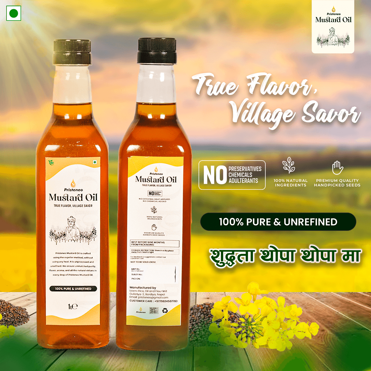 Pristeneo Mustard Oil Bottle