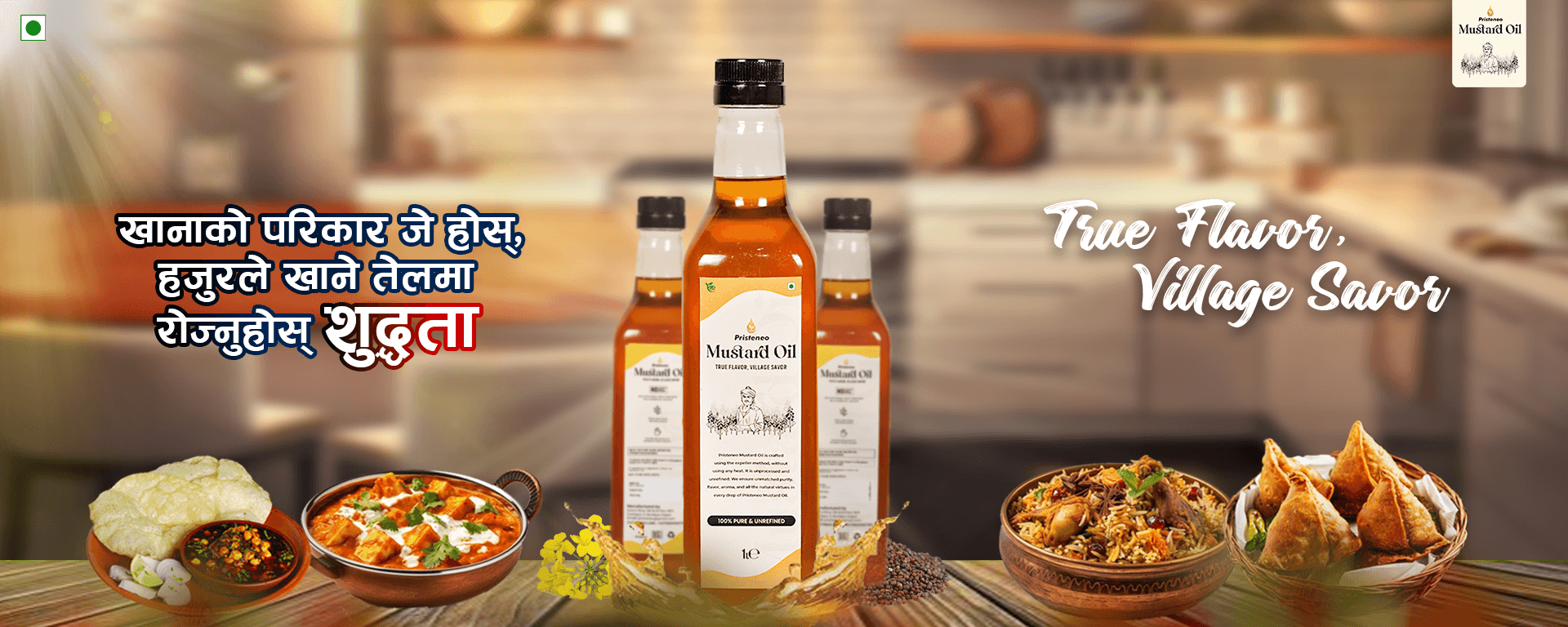 Pristeneo mustard oil bottle